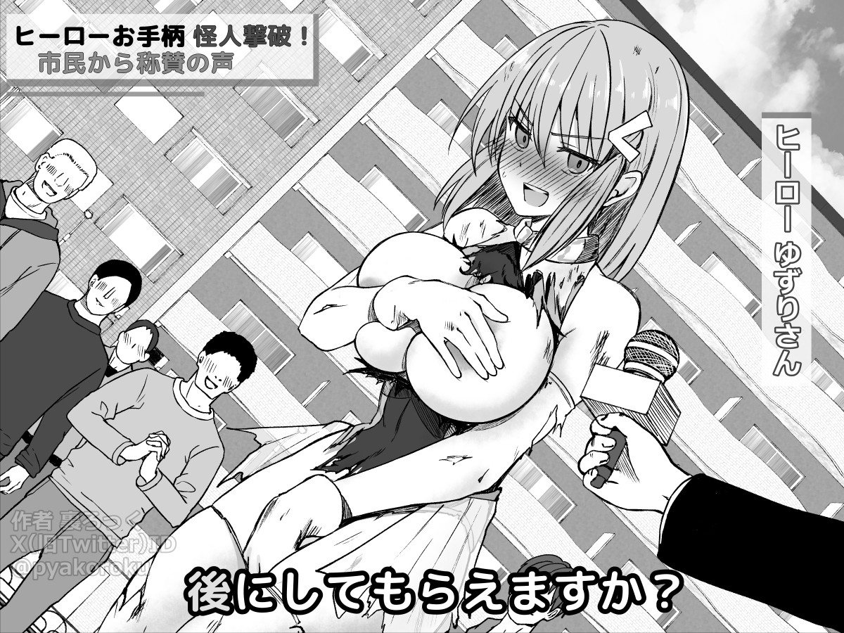 hako roku, 1girl, 5boys, areola slip, artist name, blush, breasts, building, cleavage, cloud, covering breasts, covering crotch, covering nipples, covering privates, cowboy shot, embarrassed, exhibitionism, faceless, faceless male, gloves, greyscale, hair between eyes, hair ornament, hairclip, holding, holding microphone, iitoko yuzuri, interview, jitome, large breasts, leotard, looking at viewer, makai gacha wa kyou mo shibui, microphone, monochrome, multiple boys, news, open mouth, pov, pov hands, public indecency, reporter, short hair, sidelocks, sky, smile, solo, subtitled, teeth, twitter username, upper teeth only, v-shaped eyebrows, watermark