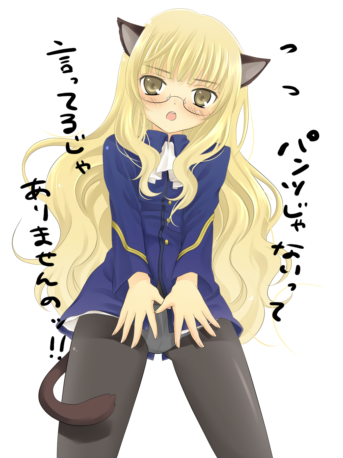 hanabana tsubomi, perrine h. clostermann, strike witches, world witches series, bad id, bad pixiv id, highres, translated, 00s, 1girl, animal ears, blonde hair, blush, crotch seam, female focus, glasses, long hair, no pants, panties, panties under pantyhose, pantyhose, solo, tail, they're not panties, underwear, upskirt, yellow eyes