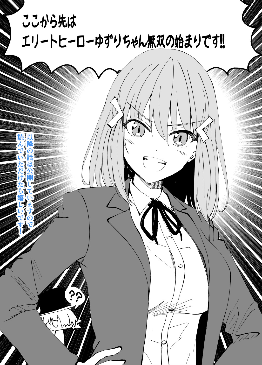 hako roku, highres, 2girls, ?, ??, blazer, blue eyes, blush, breasts, chibi, collared shirt, cyan (makai gacha), emphasis lines, hair ornament, hairclip, hands on own hips, hat, iitoko yuzuri, jacket, large breasts, looking at viewer, makai gacha wa kyou mo shibui, multiple girls, open clothes, open jacket, open mouth, ribbon, school uniform, shirt, short hair, sidelocks, smile, speech bubble, standing, top hat, upper body, v-shaped eyebrows
