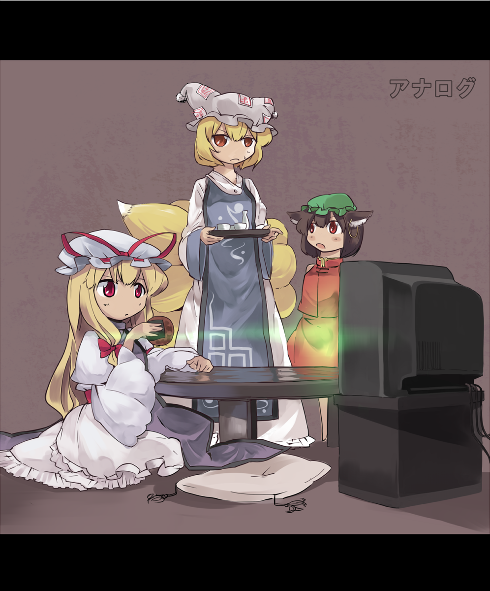 garnet, chen, yakumo ran, yakumo yukari, touhou, highres, 3girls, alternate eye color, animal ears, animal hat, blonde hair, brown eyes, cat ears, cat girl, cat tail, cookie, dress, earrings, female focus, food, fox tail, frilled dress, frills, frown, hat, holding, jewelry, letterboxed, long hair, long sleeves, mob cap, multiple girls, multiple tails, open mouth, red eyes, ribbon, senbei, short hair, sitting, standing, tabard, tail, television, wide sleeves