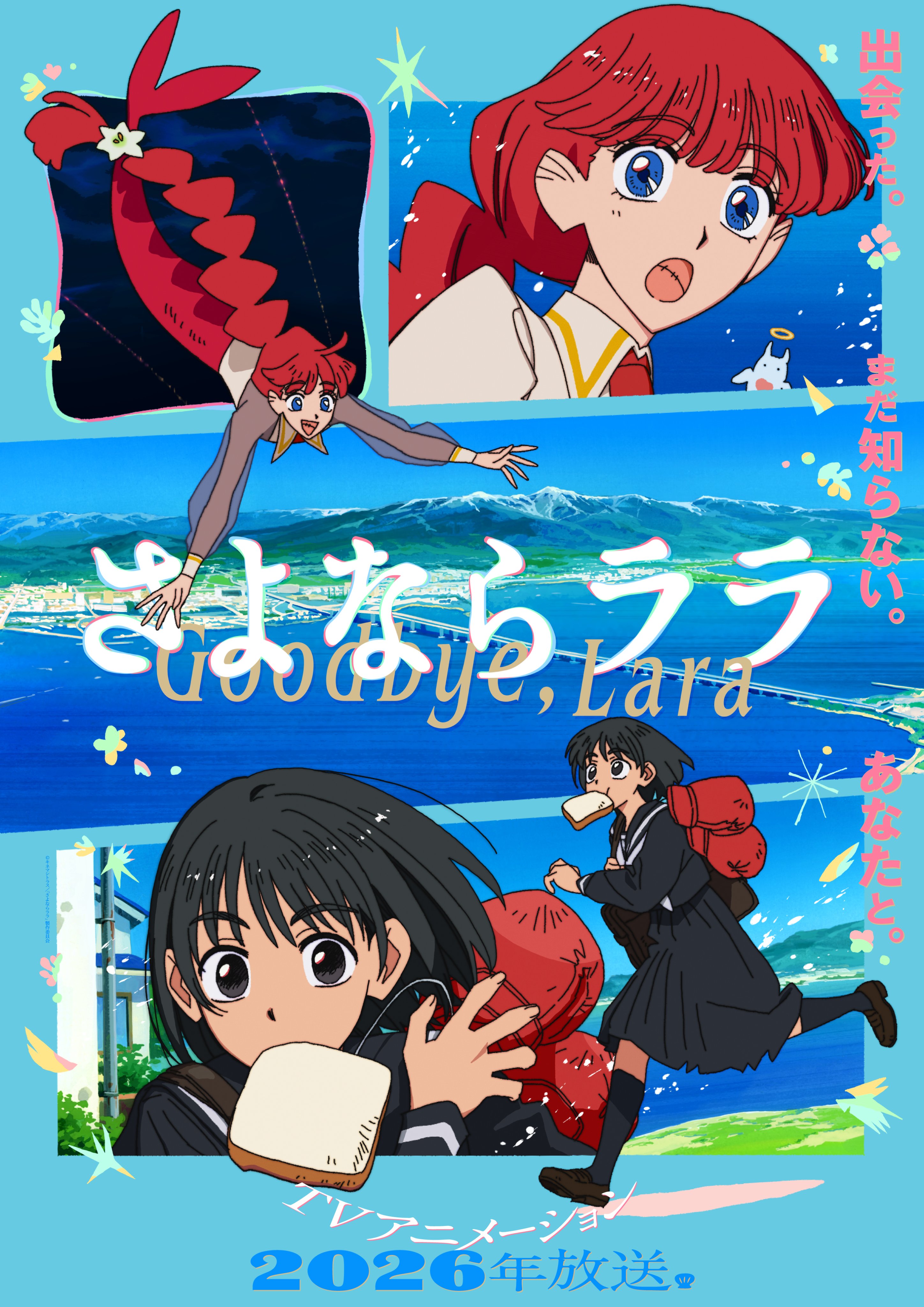 tani shiori, absurdres, highres, 2girls, backpack, bag, black eyes, black hair, black serafuku, blue eyes, braid, dress, food, genderswap, lala (sayonara lara), late for school, long hair, mermaid, monster girl, multiple girls, ocean, ootsu mari, open mouth, red hair, sayonara lara, school uniform, serafuku, short hair, single braid, water