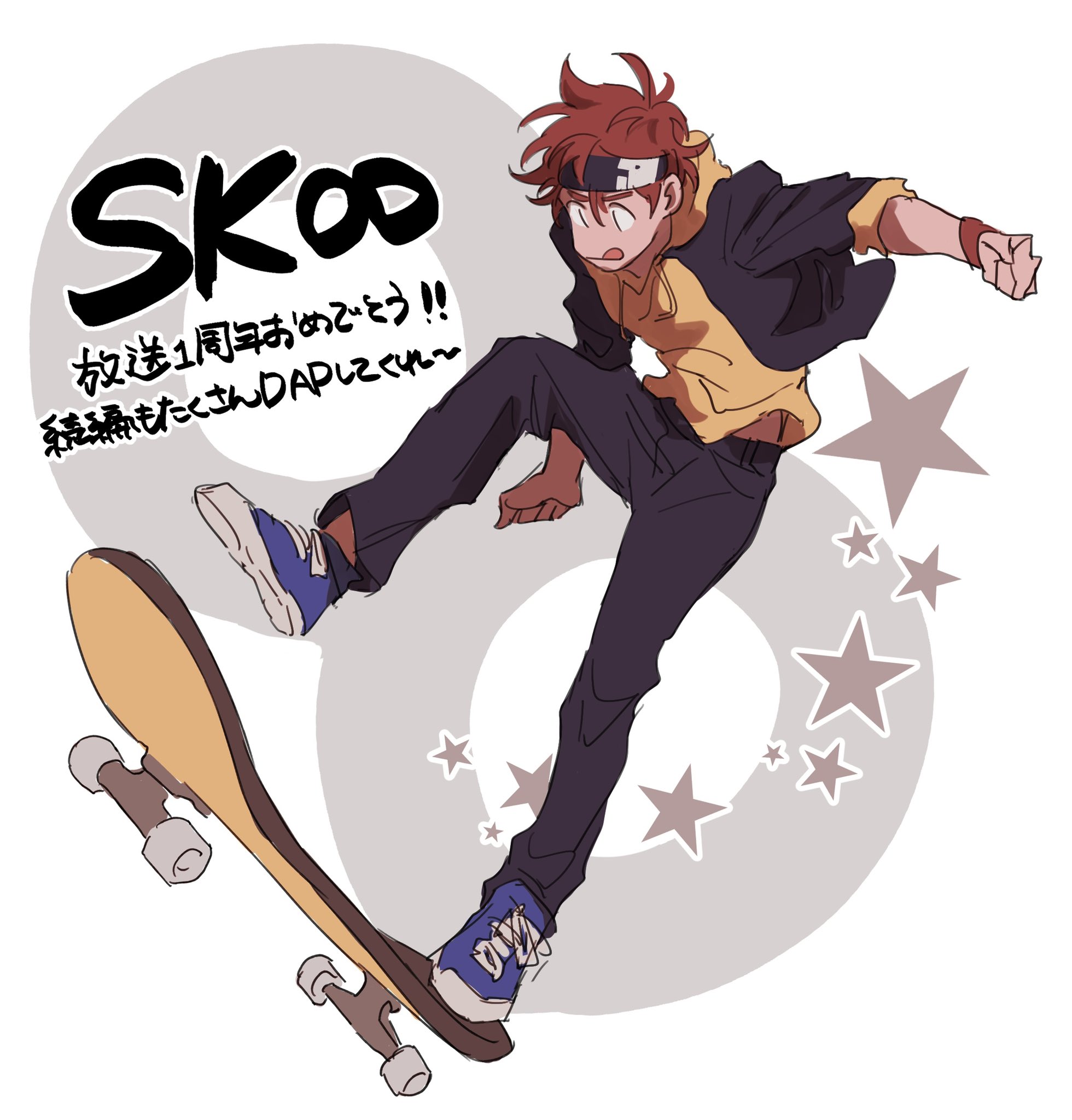 kyan reki, sk8 the infinity, highres, translation request, 1boy, ash cst, black pants, blue shoes, full body, headband, hood, hood down, jacket, licking lips, male focus, pants, red hair, shoes, short hair, skateboarding, sneakers, solo, star (symbol), tongue, tongue out, wristband