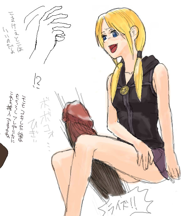 Rule34 – If it exists, there is porn of it / frederica / 133544