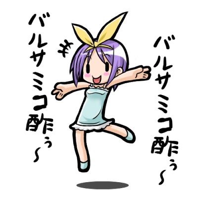 hiiragi tsukasa, lucky star, lowres, non-web source, 00s, balsamic vinegar, chibi, dress, purple hair, short hair, solo