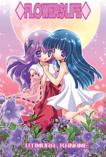 uchimura kaname, furude rika, hanyuu, higurashi no naku koro ni, 00s, 2girls, barefoot, blue hair, detached sleeves, dress, flower, hakama, hakama skirt, horns, japanese clothes, long hair, miko, multiple girls, purple eyes, purple hair, red hakama, skirt
