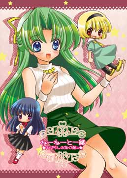 uchimura kaname, furude rika, houjou satoko, sonozaki shion, higurashi no naku koro ni, jpeg artifacts, lowres, 00s, 3girls, blonde hair, chibi, green eyes, green hair, green skirt, half updo, long hair, multiple girls, pantyhose, school uniform, serafuku, skirt