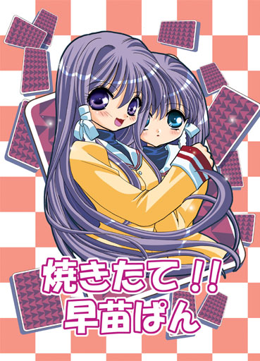 uchimura kaname, fujibayashi kyou, fujibayashi ryou, clannad, translated, 00s, 2girls, blue eyes, card, floating card, hug, long hair, multiple girls, purple eyes, purple hair, school uniform, serafuku, short hair, siblings, sisters, twins