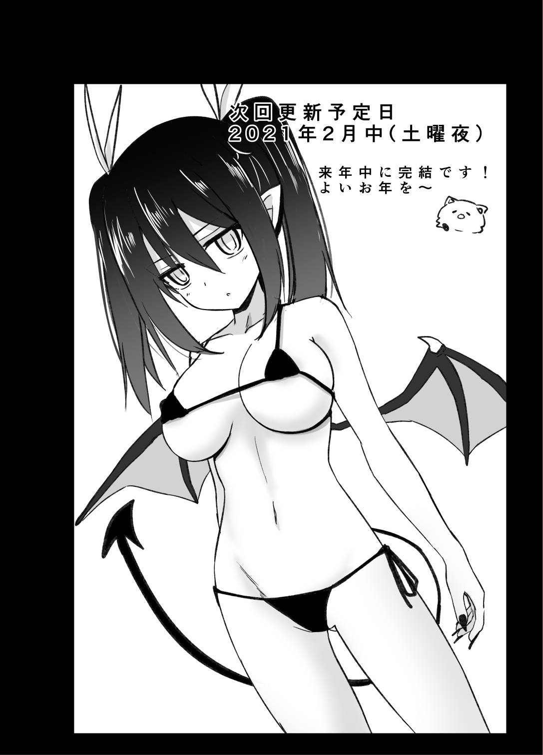 hako roku, highres, 1girl, bare shoulders, bikini, blush, breasts, covered erect nipples, demon girl, demon tail, demon wings, diablos (makai gacha), fingernails, greyscale, hair between eyes, hair ribbon, large breasts, long hair, looking at viewer, low wings, makai gacha wa kyou mo shibui, micro bikini, monochrome, nail polish, navel, open mouth, parted lips, pointy ears, ribbon, side-tie bikini bottom, sidelocks, solo, standing, swimsuit, tail, tanuki, twintails, underwear, underwear only, wings