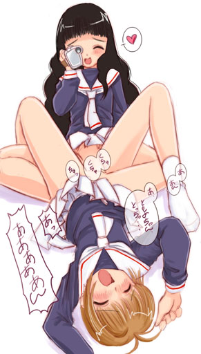 daidouji tomoyo, kinomoto sakura, cardcaptor sakura, translation request, 1990s (style), 2girls, black hair, blunt bangs, blush, brown hair, camcorder, clothed sex, heart, hime cut, loli, long hair, moaning, multiple girls, retro artstyle, school uniform, serafuku, short hair, skirt, socks, spoken heart, text focus, tomoeda middle school uniform, tribadism, video camera, yuri