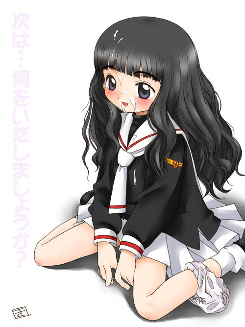 kikurage (crayon arts), daidouji tomoyo, cardcaptor sakura, translated, 1990s (style), 1girl, black hair, blunt bangs, blush, cum, cum on body, cum on clothes, cum on hair, facial, female focus, hime cut, kneeling, loli, long hair, panties, panties around leg, purple eyes, retro artstyle, school uniform, serafuku, simple background, sitting, skirt, smile, solo, tomoeda middle school uniform, underwear, wariza, wavy hair, white background, white panties