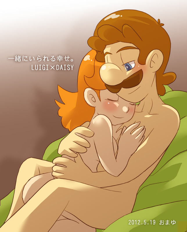Rule34 – If it exists, there is porn of it / omayu, luigi, princess daisy / 133669