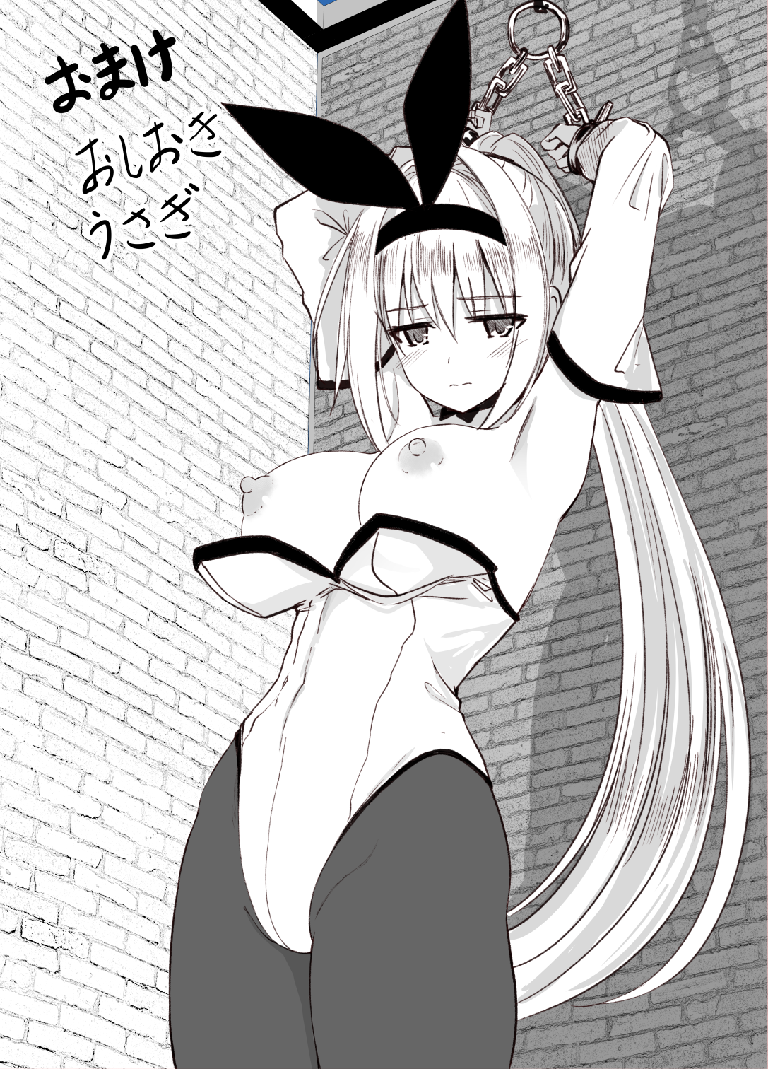 hako roku, ravi, makai gacha wa kyou mo shibui, highres, 1girl, armpits, arms up, bare shoulders, blush, bow, bow choker, breasts, choker, cleavage, clenched hands, closed mouth, collarbone, cowboy shot, detached sleeves, fishnet pantyhose, fishnets, greyscale, hair between eyes, half-closed eyes, highleg, highleg leotard, indoors, large breasts, leotard, long hair, looking at viewer, monochrome, nipples, open clothes, open leotard, pantyhose, playboy bunny, ponytail, restrained, sidelocks, solo, standing, very long hair, wavy mouth