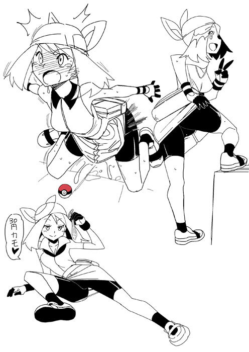 Rule34 – If it exists, there is porn of it / ryunryun, may (pokemon) / 133774