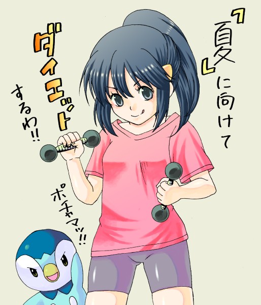 dawn (pokemon), piplup, pochama, nintendo, pokemon, translation request, 1girl, bike shorts, blue hair, dumbbell, exercising, gen 4 pokemon, holding, pokemon (creature), shorts, tongue
