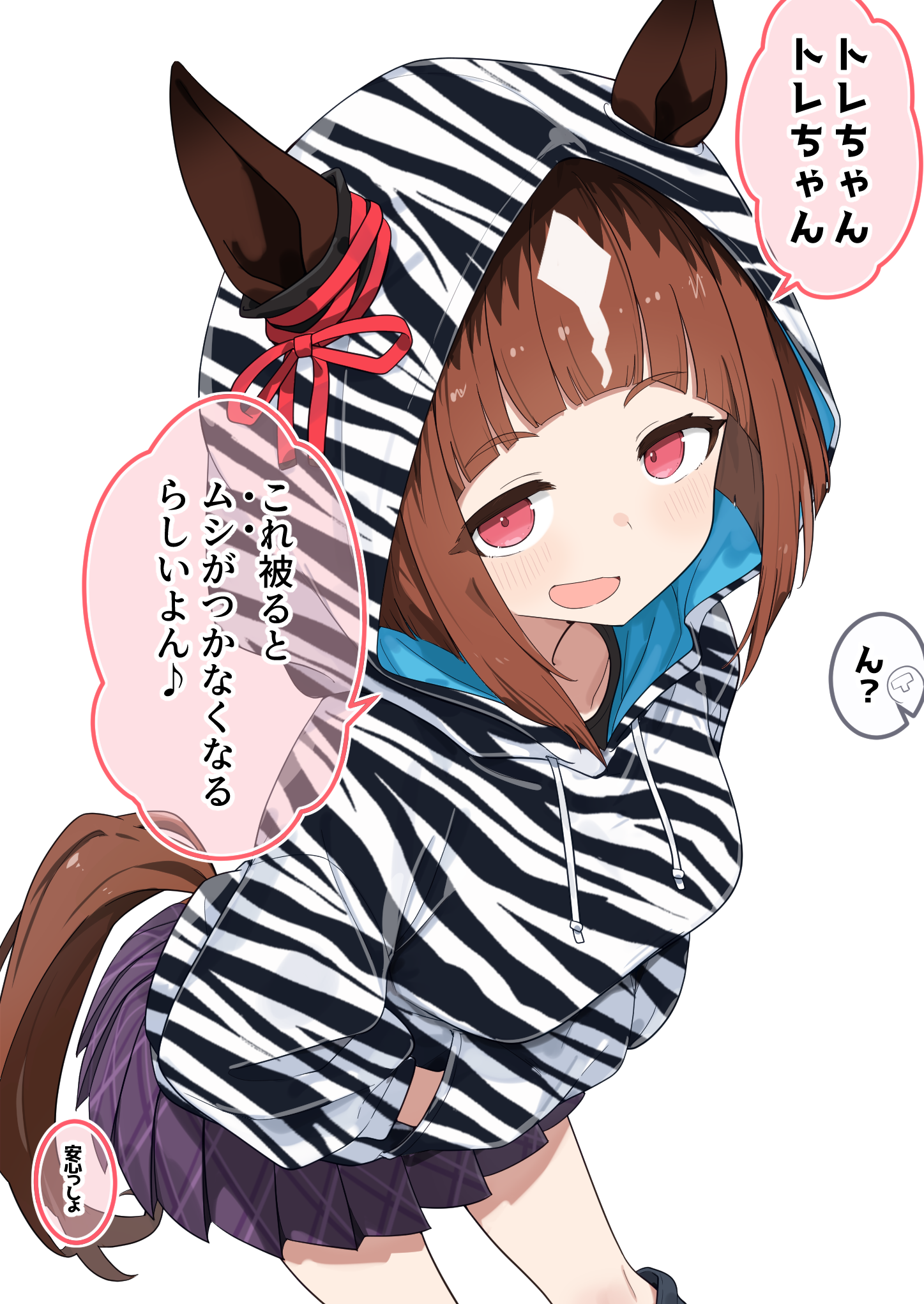 totomono, transcend (umamusume), umamusume, commentary request, highres, translation request, 1girl, :d, animal ears, black hoodie, blush, bow, breasts, brown hair, ear ribbon, ears through hood, hood, hood up, hoodie, horse ears, horse girl, horse tail, large breasts, miniskirt, open mouth, pleated skirt, purple skirt, red eyes, red ribbon, ribbon, simple background, skirt, smile, solo, tail, two-tone hoodie, white background, white hoodie