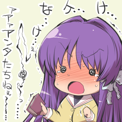 hairu, fujibayashi kyou, clannad, lowres, translation request, 00s, blush, chibi, solo, trembling