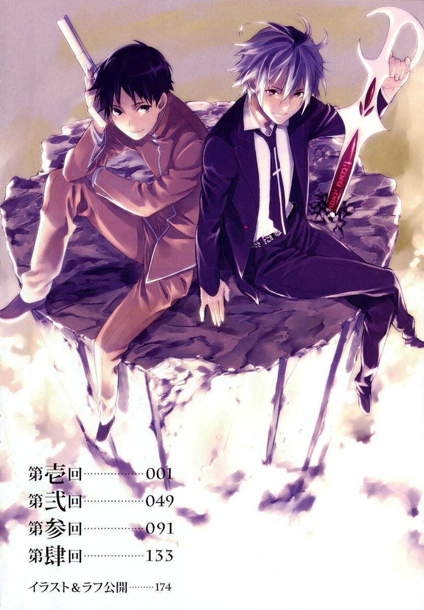 ming ming (mangaka), ikari shinji, nagisa kaworu, neon genesis evangelion, neon genesis evangelion gakuen datenroku, highres, non-web source, 2boys, collared shirt, formal clothes, gun, hair between eyes, handgun, holding, holding sword, holding weapon, jacket, male focus, multiple boys, necktie, pistol, semi-automatic pistol, shirt, sitting, smile, suit, suit jacket, sword, weapon