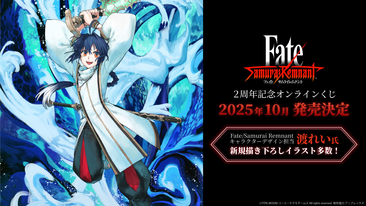 wataru rei, yamato takeru (fate), fate/samurai remnant, fate (series), official art, promotional art, second-party source, 1other, ahoge, androgynous, black hair, black hakama, braid, braided ponytail, fighting stance, hair intakes, hakama, holding, holding sword, holding weapon, japanese clothes, jewelry, kimono, long hair, necklace, open mouth, orange eyes, other focus, sidelocks, single braid, smile, sword, water, waves, weapon