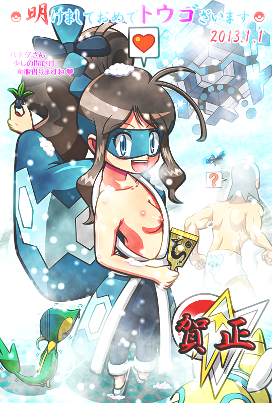 Rule34 – If it exists, there is porn of it / brycen, hilda (pokemon), snivy / 133884
