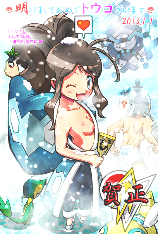 Rule34 – If it exists, there is porn of it / brycen, hilda (pokemon), snivy / 133886