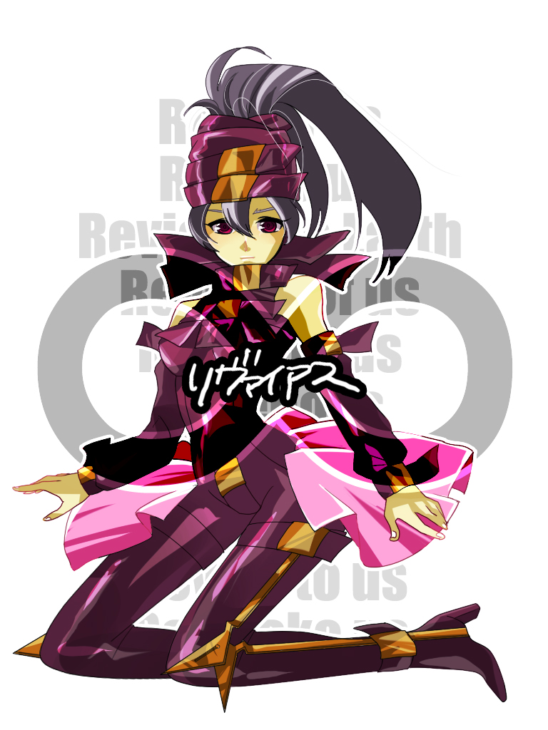 regain, neya, neya (mugen no ryvius), mugen no ryvius, light purple hair, 1girl, bodysuit, boots, buckle, detached sleeves, female focus, pink eyes, ponytail, skirt, solo, strap
