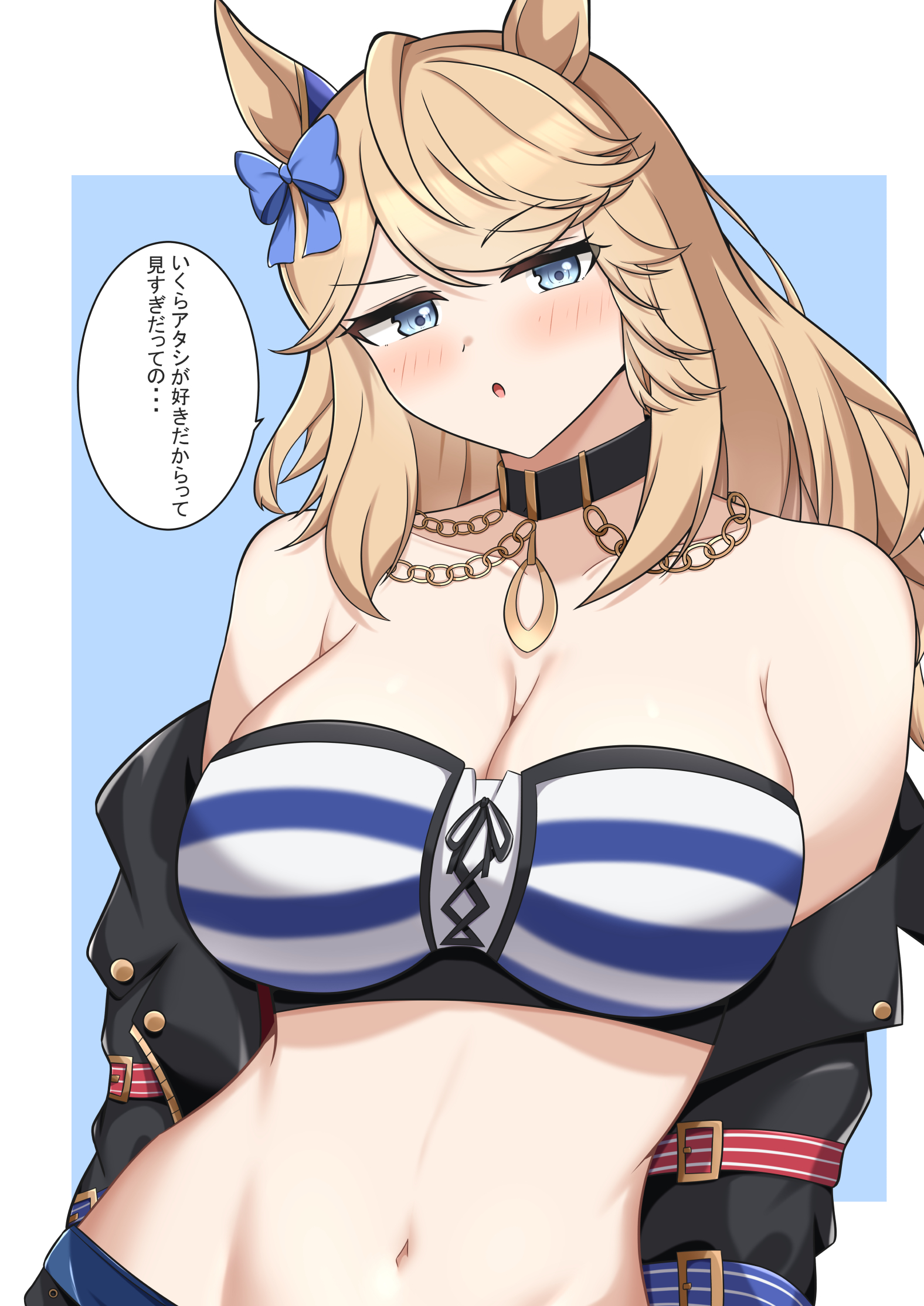 arn7, gold city (umamusume), umamusume, commentary request, highres, translation request, 1girl, :o, animal ears, bandeau, bare shoulders, black choker, blonde hair, blue bow, blue eyes, bow, breasts, choker, cleavage, hair bow, horse ears, large breasts, long hair, looking at viewer, midriff, navel, off shoulder, parted lips, solo, speech bubble, stomach, strapless, striped bandeau, tube top, upper body