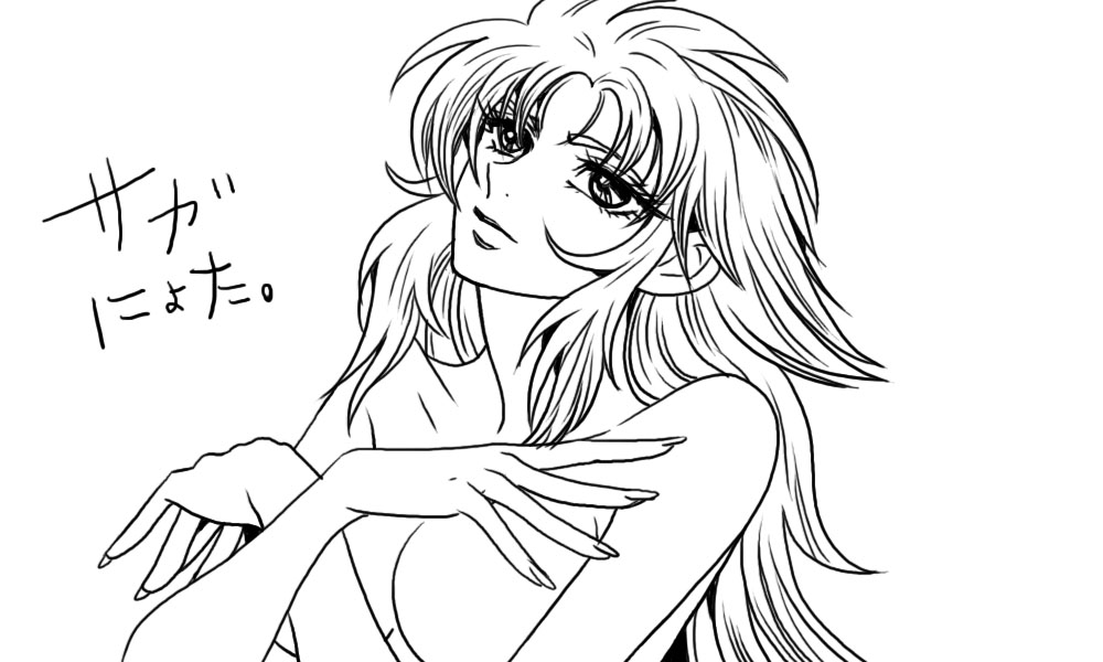 Rule34 – If it exists, there is porn of it / gemini saga / 133962
