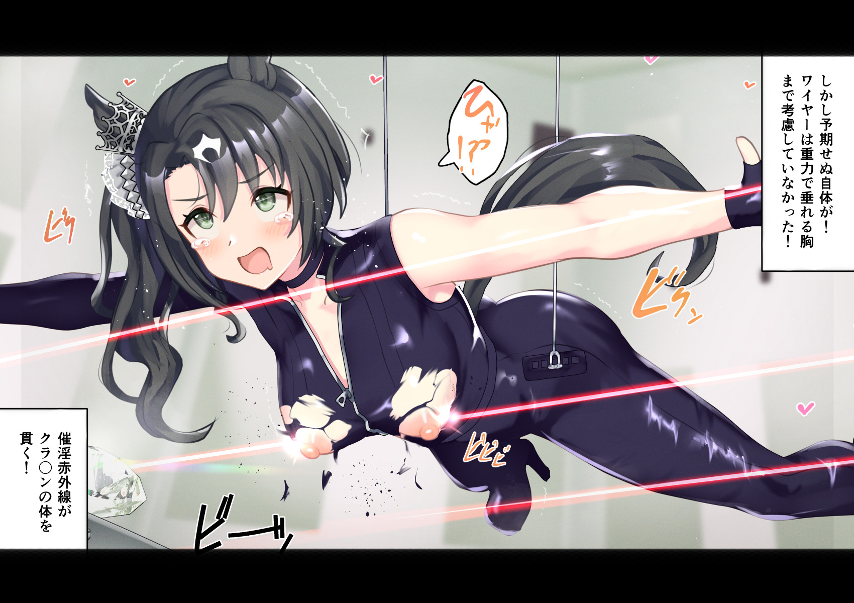 poopy, satono crown (umamusume), umamusume, highres, translation request, variant set, 1girl, arms up, assisted exposure, bare arms, bare shoulders, black choker, black hair, blurry, blurry background, blush, breasts, catsuit, choker, diamond (gemstone), drooling, ear ornament, fingerless gloves, furrowed brow, gloves, green eyes, hanging, heart, high heels, horse girl, horse tail, large breasts, laser, letterboxed, long hair, long sleeves, mouth drool, multicolored hair, nipples, open mouth, outstretched arms, partially unzipped, side ponytail, single sleeve, smile, solo, spread arms, surprised, tail, tearing up, torn clothes, two-tone hair, white hair, zipper, zipper pull tab