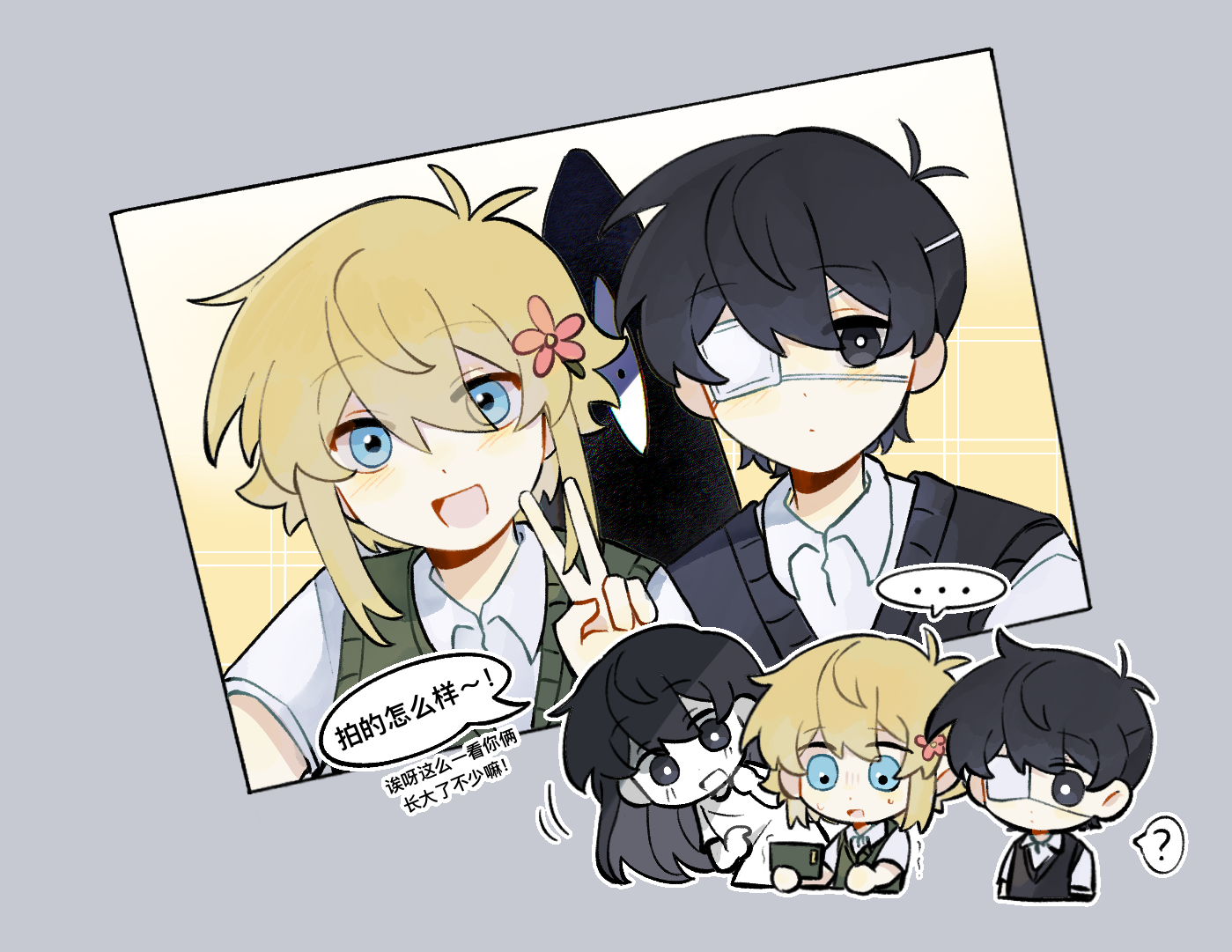 gongs0313, basil (faraway) (omori), basil (omori), mari (omori), mari (spirit) (omori), sunny (omori), omori, chinese commentary, commentary request, spoilers, translation request, …, 1girl, 2boys, ?, antenna hair, black eyes, black hair, black sweater, blonde hair, blue eyes, blush, bright pupils, cellphone, chinese text, closed mouth, collared shirt, double-parted bangs, expressionless, eyepatch, flower, green sweater, hair behind ear, hair between eyes, hair flower, hair ornament, holding, holding phone, medical eyepatch, multiple boys, open mouth, phone, selfie, shirt, short hair, short sleeves, simple background, smartphone, smile, speech bubble, spoken ellipsis, spoken question mark, sweater, v, white pupils, white shirt