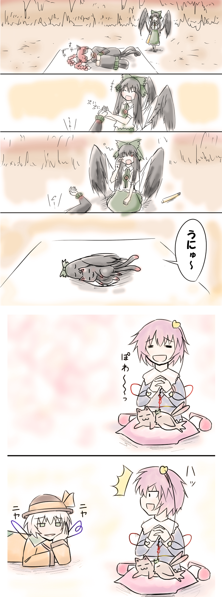 r (pixiv), ren (733), kaenbyou rin, kaenbyou rin (cat), komeiji koishi, komeiji satori, reiuji utsuho, reiuji utsuho (bird), touhou, bad id, bad pixiv id, highres, 5girls, comic, female focus, hat, multiple girls, nature, outdoors, plant, skirt, unyu