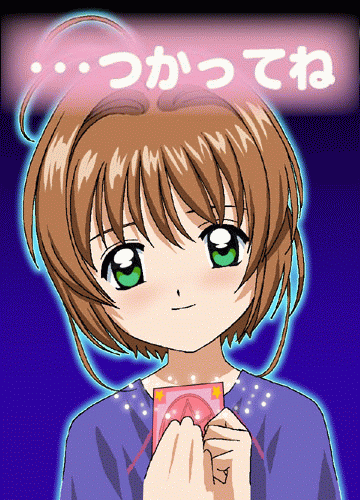 kinomoto sakura, cardcaptor sakura, animated, animated gif, lowres, 1990s (style), 1girl, blush, brown hair, condom, condom wrapper, female focus, green eyes, japanese text, light smile, looking at viewer, mouth hold, retro artstyle, short hair, solo, text focus