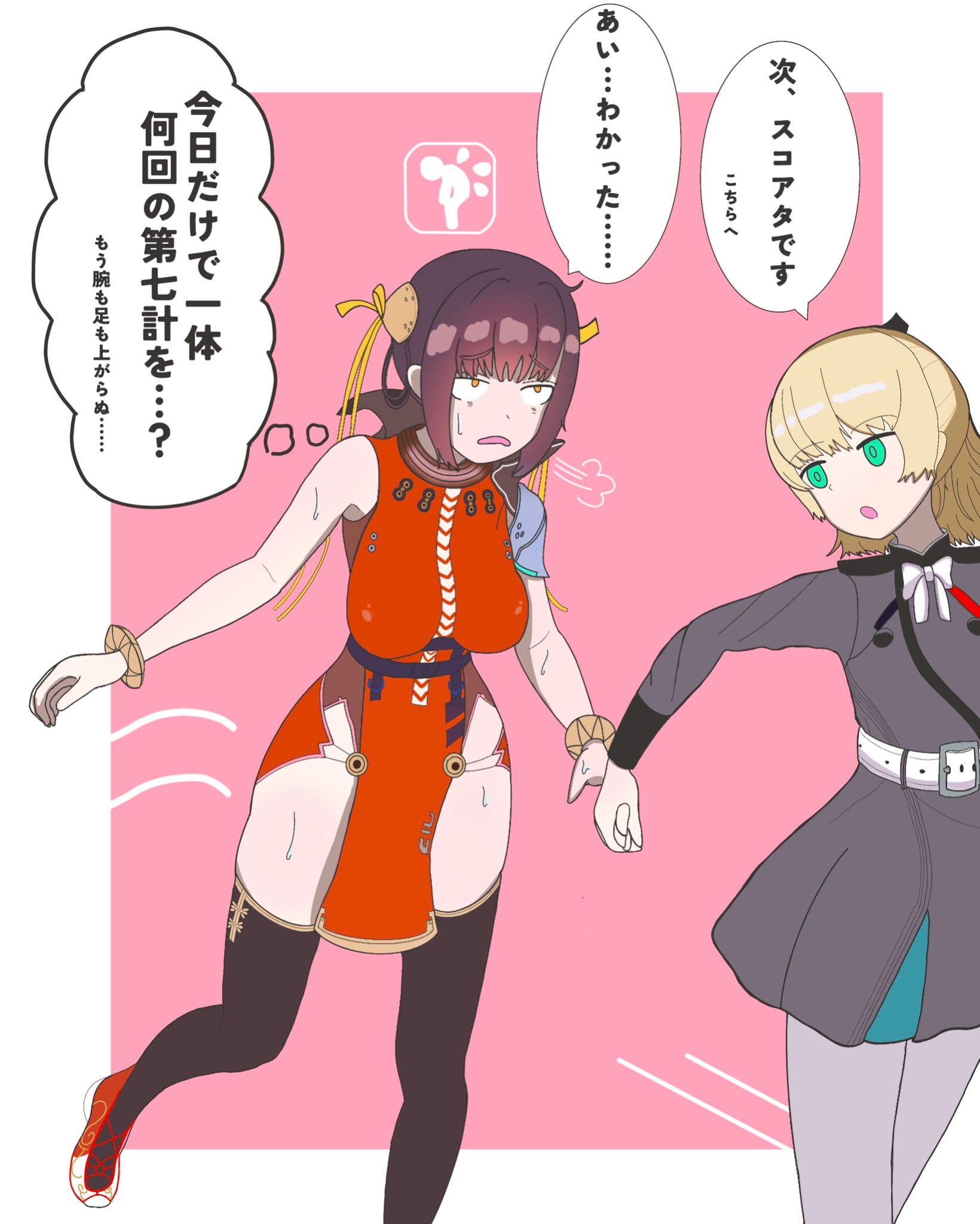 li yingxia, nanase nanami (heaven burns red), heaven burns red, highres, 2girls, aqua eyes, belt, blonde hair, bracelet, breasts, brown hair, china dress, chinese clothes, dragging, dress, green eyes, grey dress, hair ribbon, holding another's wrist, holding hands, jewelry, large breasts, long sleeves, looking at another, medium hair, multiple girls, open mouth, pantyhose, pelvic curtain, ponytail, red dress, ribbon, short hair, single bare shoulder, sweat, sweatdrop, thighhighs, umibudou051450, white belt, yellow eyes
