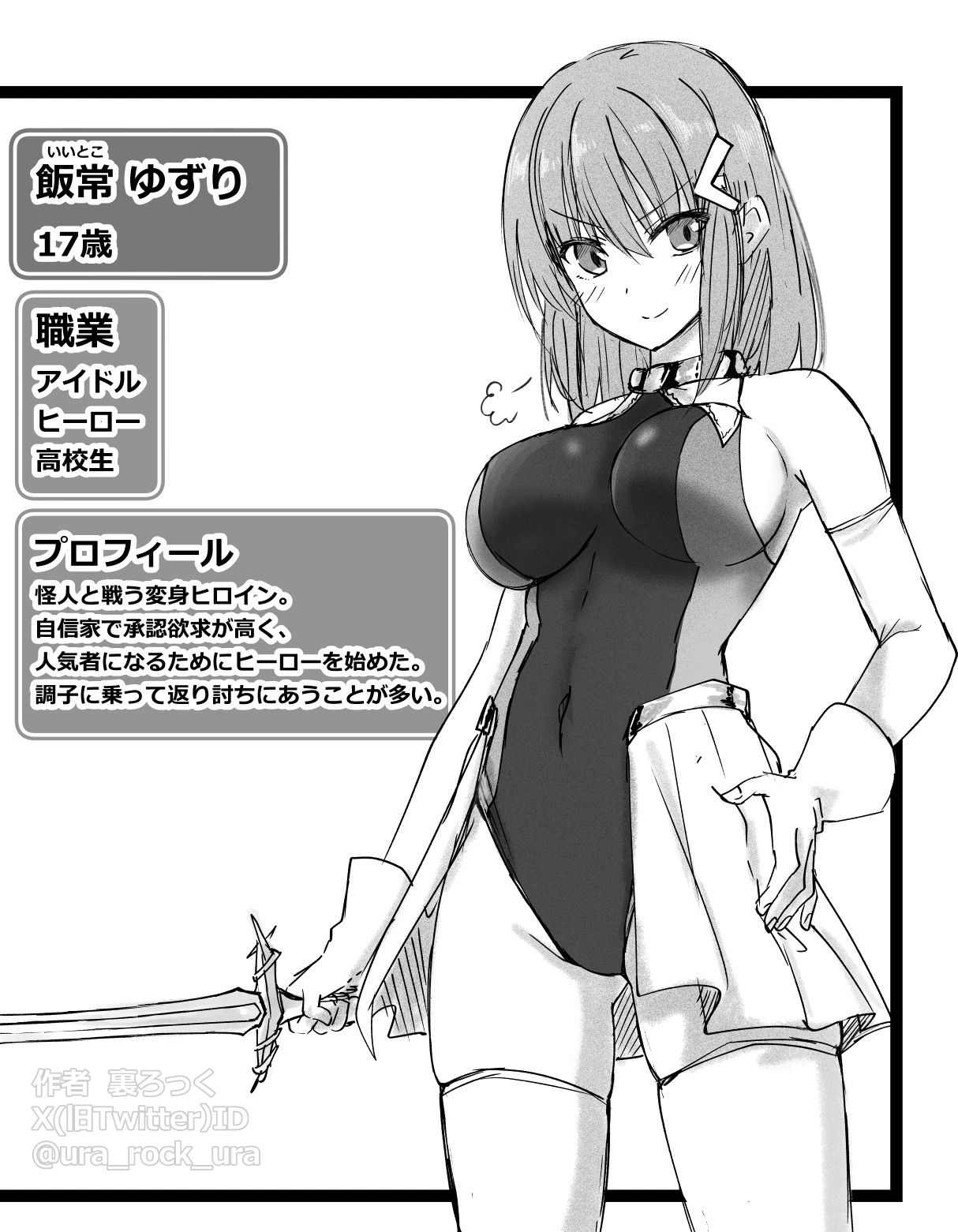 hako roku, makai gacha wa kyou mo shibui, highres, 1girl, artist name, bare shoulders, blush, bodysuit, breasts, character name, character profile, closed mouth, covered navel, cowboy shot, gloves, greyscale, hair between eyes, hair ornament, hairclip, hand on own hip, highleg, highleg leotard, holding, holding sword, holding weapon, iitoko yuzuri, large breasts, leotard, looking at viewer, monochrome, short hair, sidelocks, simple background, skin tight, smile, solo, standing, sword, thighhighs, twitter username, v-shaped eyebrows, watermark, weapon