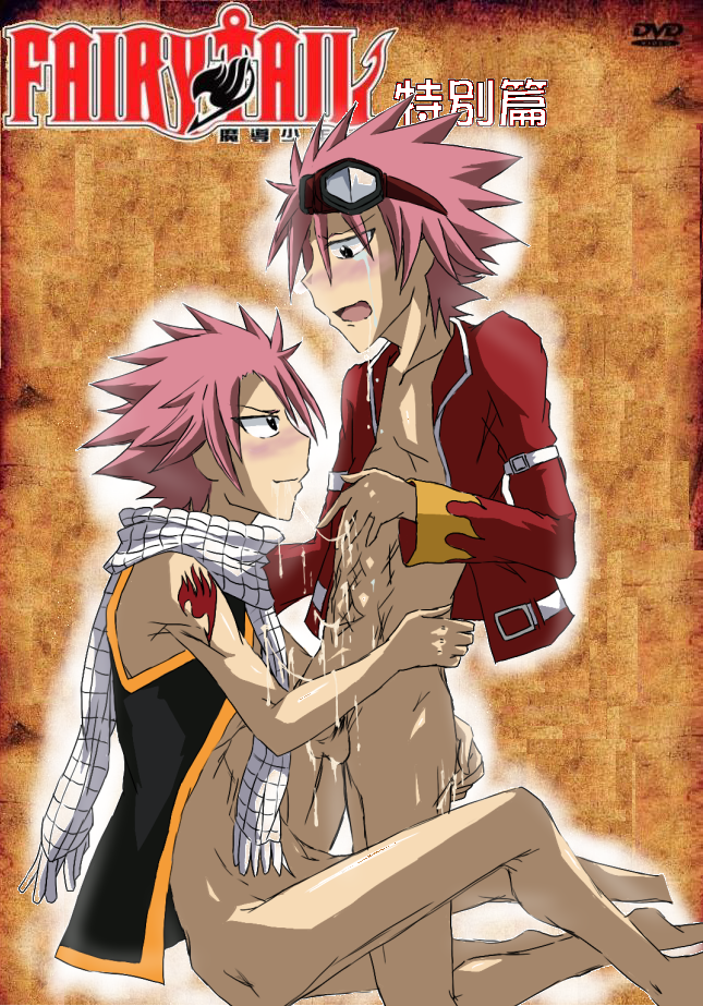 Rule34 – If it exists, there is porn of it / natsu dragion, natsu dragneel / 134080