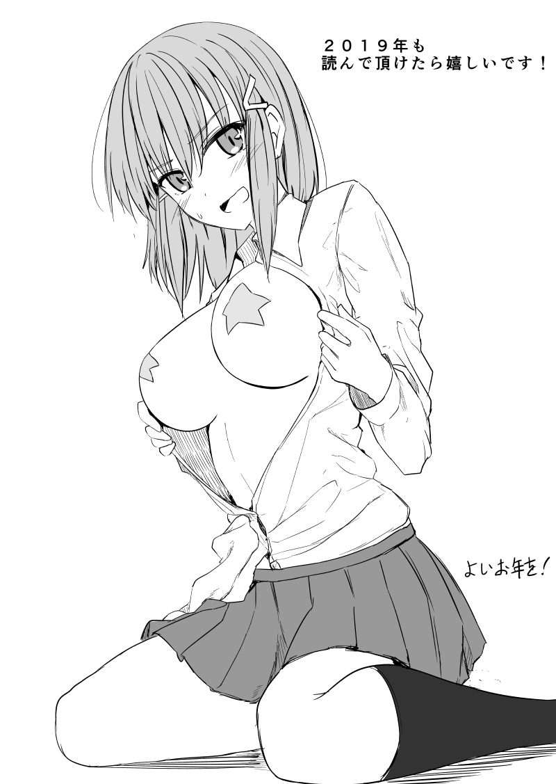 hako roku, makai gacha wa kyou mo shibui, 1girl, blush, breasts, collared shirt, cowboy shot, from side, greyscale, hair ornament, hairclip, iitoko yuzuri, large breasts, looking at viewer, miniskirt, monochrome, open clothes, open mouth, open shirt, pasties, pleated skirt, school uniform, shirt, short hair, sidelocks, simple background, sitting, skirt, smile, socks, solo, star (symbol), star pasties, sweat, wariza