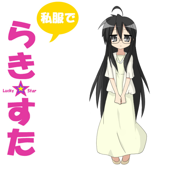 suzumiya annko, izumi konata, kurokona, lucky star, bad id, bad pixiv id, 00s, 1girl, ahoge, black eyes, black hair, female focus, glasses, long hair, mole, mole under eye, solo