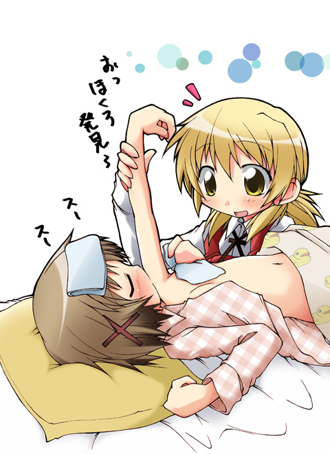 hazuki haru, miyako (hidamari sketch), yuno (hidamari sketch), hidamari sketch, bad id, bad pixiv id, translated, 00s, 2girls, bed, blonde hair, blouse, brown hair, multiple girls, navel, open clothes, open shirt, pajamas, school uniform, serafuku, shirt, sick, sleeping, wiping, wiping sweat, yamabuki high school uniform, yellow eyes