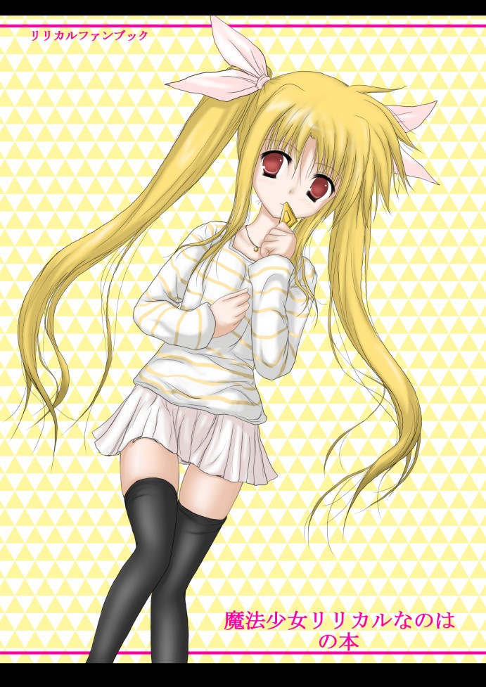 daiki, bardiche (nanoha), fate testarossa, lyrical nanoha, mahou shoujo lyrical nanoha, bad id, bad pixiv id, 00s, 1girl, blonde hair, female focus, hair ribbon, letterboxed, long hair, red eyes, ribbon, skirt, solo, thighhighs, twintails, zettai ryouiki