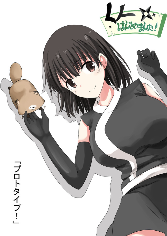 hako roku, 1girl, animal, animal ears, black gloves, black hair, black kimono, black skirt, blush, breasts, brown eyes, closed mouth, cowboy shot, elbow gloves, from above, gloves, hands up, huge breasts, japanese clothes, kanami kanna, kimono, kunoichi hajimemashita!, looking at viewer, lying, miniskirt, ninja, on back, raccoon ears, short hair, sidelocks, simple background, skirt, sleeveless, sleeveless kimono, smile, solo, tented shirt, white background