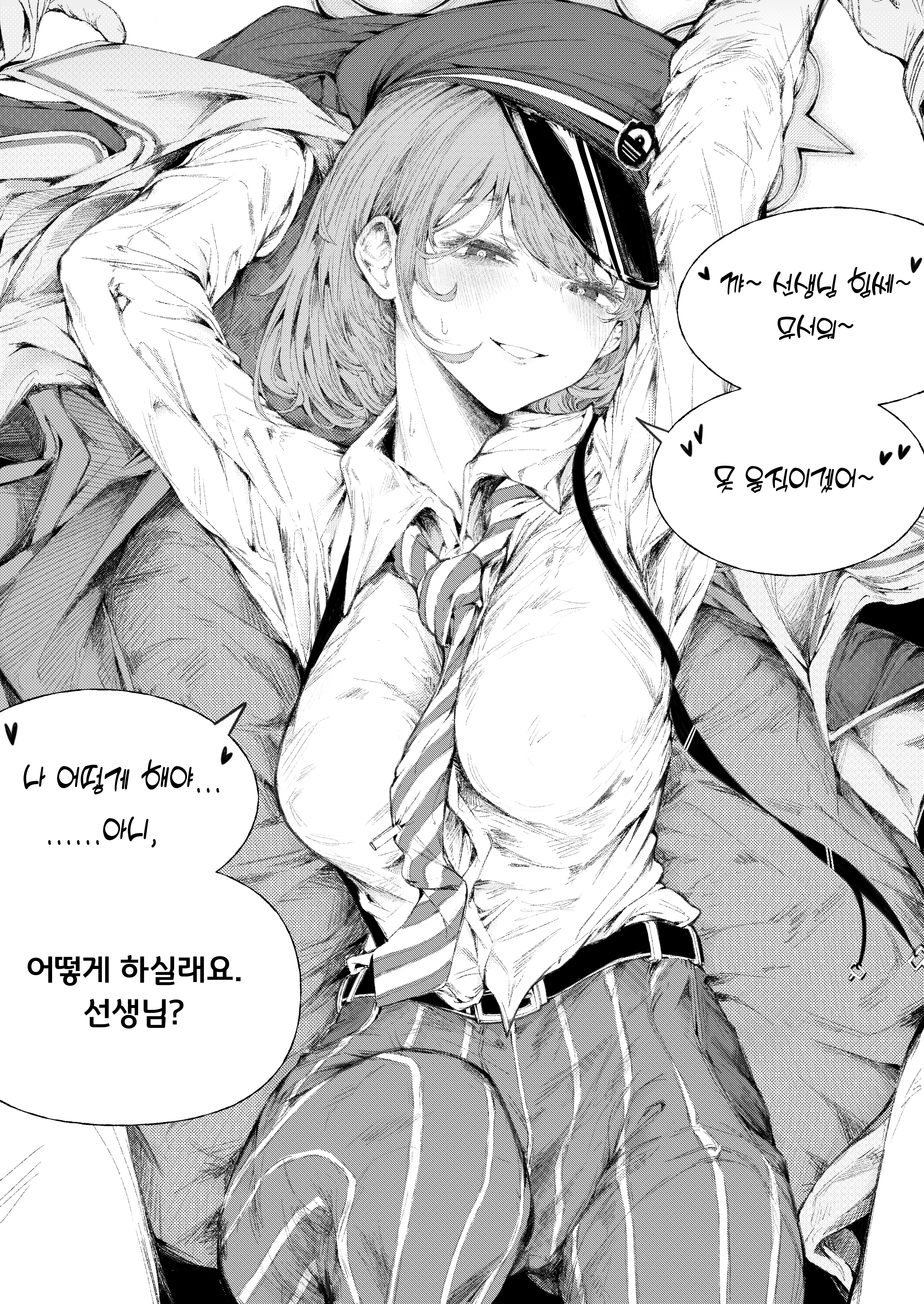 lightningace, blue archive, absurdres, highres, translation request, 1girl, blush, collared shirt, diagonal-striped clothes, diagonal-striped necktie, greyscale, hat, high-waist pants, hiromi (blue archive), lying, monochrome, necktie, on back, pants, parted lips, peaked cap, shirt, short hair, smile, solo, striped clothes, striped pants, sweatdrop, vertical-striped clothes, vertical-striped pants
