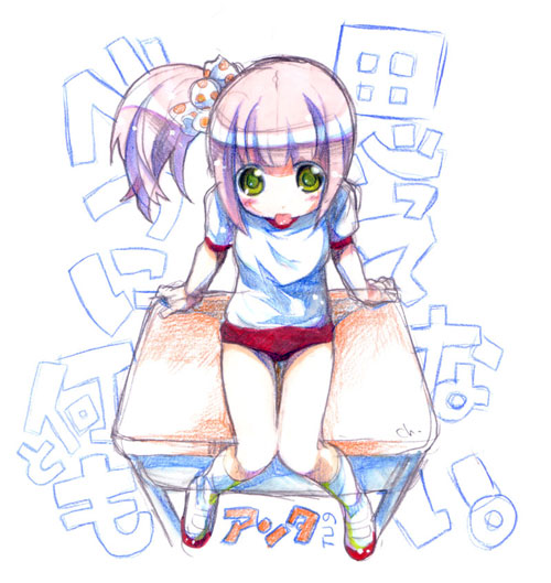 choco (moyasi), md5 mismatch, resolution mismatch, source larger, 1girl, buruma, child, desk, female focus, side ponytail, solo