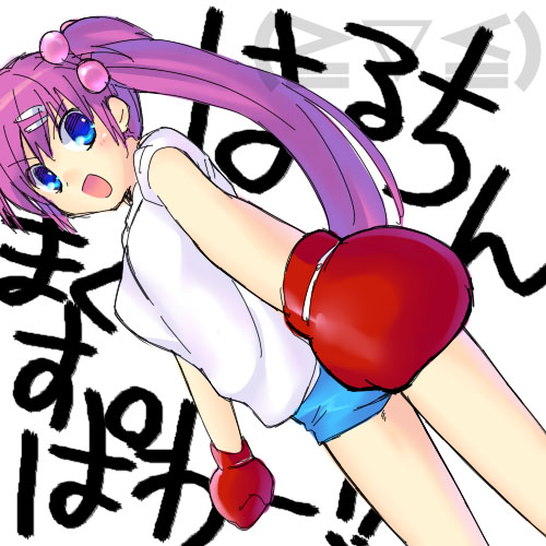 fuyuichi, saigusa haruka, little busters!, lowres, blue eyes, boxing gloves, purple hair, side ponytail, solo