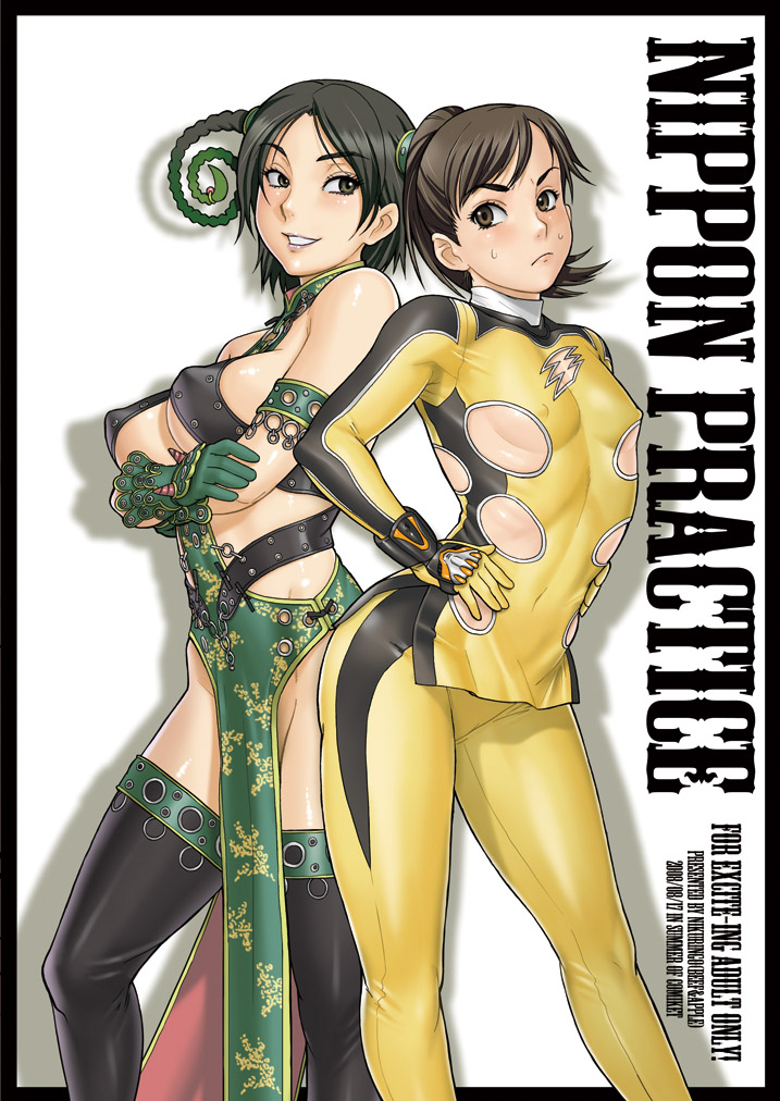kakugari kyoudai, mele, uzaki ran, juuken sentai gekiranger, super sentai, 2girls, abs, animification, armband, back-to-back, bare shoulders, black eyes, black hair, black thighhighs, breasts, brown eyes, brown hair, china dress, chinese clothes, cover, covered erect nipples, crossed arms, dress, flat chest, frown, gloves, hair ornament, lipstick, loincloth, makeup, multiple girls, no bra, no panties, perky breasts, ponytail, short hair, sideboob, skin tight, smile, sweat, sweatdrop, thighhighs, tokusatsu, turtleneck, underboob