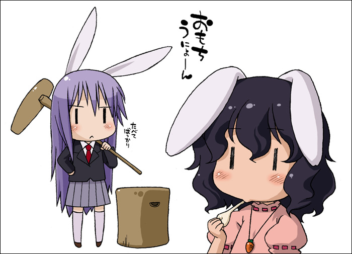 harukaze unipo, unipo, inaba tewi, reisen udongein inaba, touhou, bad id, bad pixiv id, 2girls, animal ears, black hair, chibi, female focus, food, kine, long hair, mallet, mochi, mortar (bowl), multiple girls, necktie, purple hair, rabbit ears, short hair, skirt, thighhighs, wagashi, | |