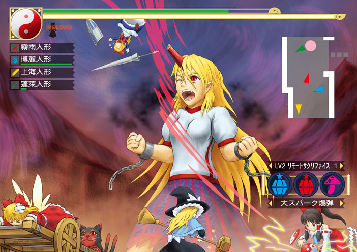 kensaint, hakurei reimu, hoshiguma yuugi, hourai doll, kaenbyou rin, kaenbyou rin (cat), kirisame marisa, shanghai doll, capcom, monster hunter (series), touhou, 5girls, black hair, blonde hair, broom, cart, cat, fake screenshot, fang, female focus, gohei, hat, heads-up display, horns, mini-hakkero, multiple girls, parody, polearm, red eyes, shield, single horn, spear, trigram, user interface, weapon