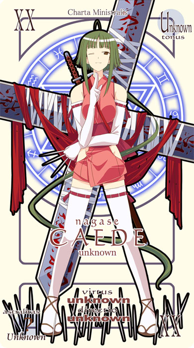 nagase kaede, mahou sensei negima!, 00s, 1girl, card (medium), cross, female focus, knife, pactio, solo, sword, thighhighs, weapon