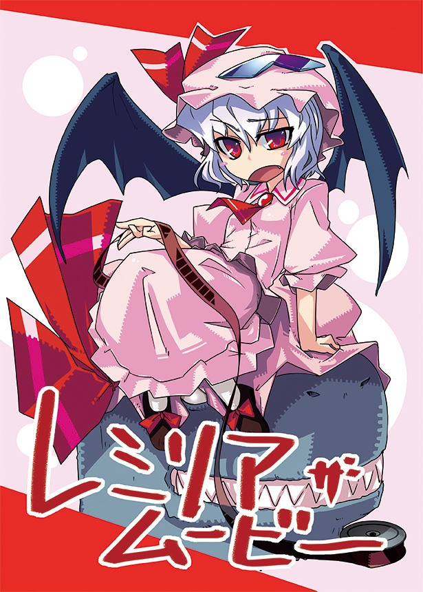 stroma, remilia scarlet, touhou, 1girl, bat wings, blue hair, fang, female focus, hat, hat ribbon, red eyes, ribbon, skirt, solo, teeth, wings