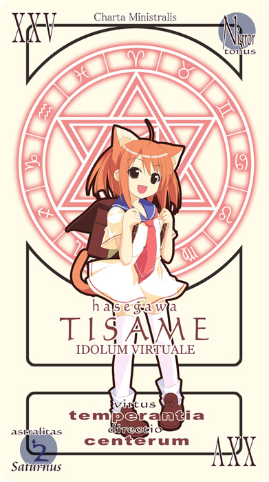 hasegawa chisame, mahou sensei negima!, 00s, 1girl, card (medium), character name, female focus, pactio, solo, thighhighs