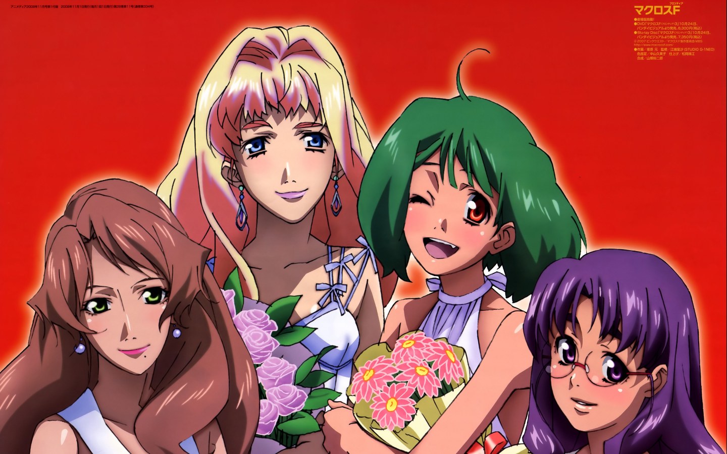 catherine glass, matsuura nanase, ranka lee, sheryl nome, macross, macross frontier, macross frontier: sayonara no tsubasa, official art, 00s, 10s, 4girls, blue eyes, blush, bouquet, earrings, fang, flower, glasses, green eyes, green hair, jewelry, lipstick, makeup, mole, multiple girls, one eye closed, pink hair, purple eyes, purple hair, red eyes, simple background, smile, wink