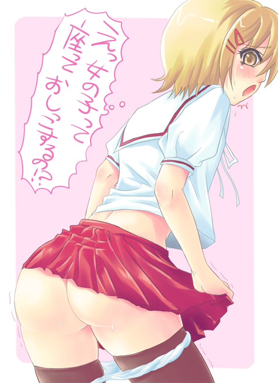 miya (pure lemon), mako-chan (minami-ke), makoto (minami-ke), minami-ke, translated, 00s, 1boy, ass, blush, brown eyes, brown hair, hair ornament, hairclip, male focus, panties, panty pull, school uniform, serafuku, solo, thighhighs, trap, underwear, zettai ryouiki